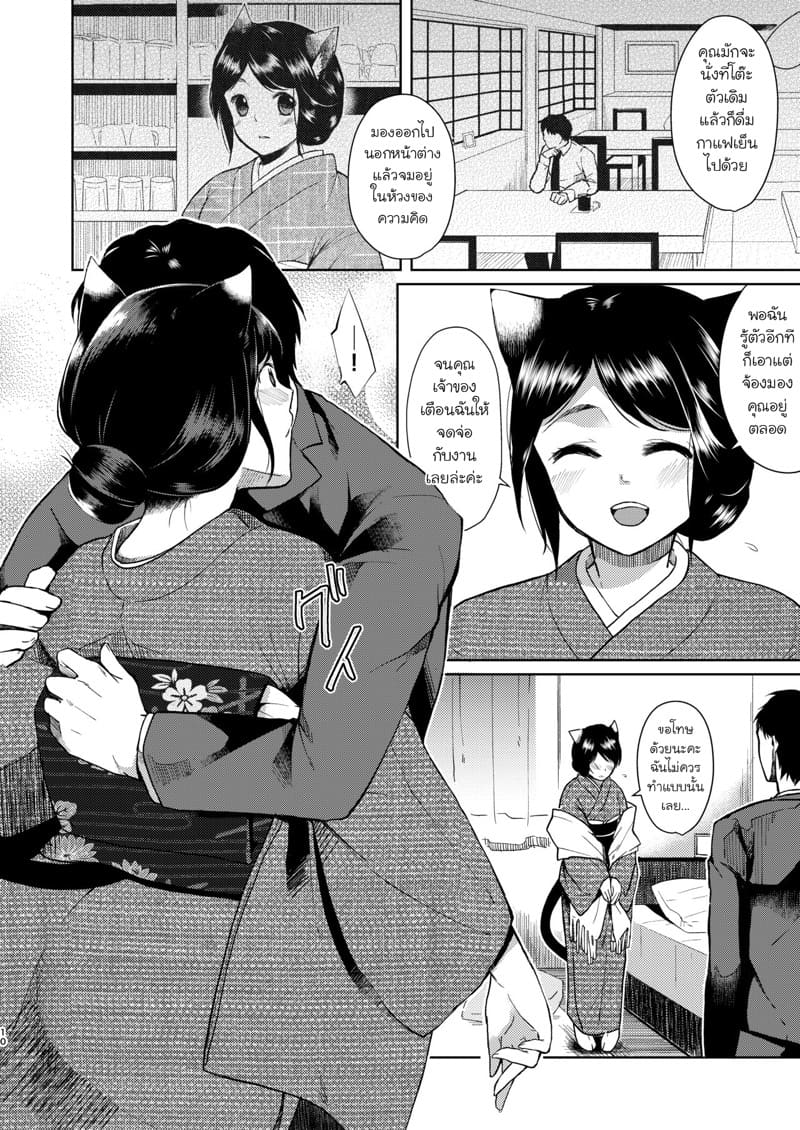 แค่คุณเท่านั้น 1